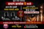 नागपूर रोडवर काळाचा घाला; ट्रॅक्टरच्या धडकेत बाप-लेकीचा जागीच मृत्यू मूल |