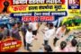 त्या ६६ कामगारांपैकी केवळ ५२ जणानाच कामावर घेणार? कंत्राटी सफाई कामगारांमध्ये संताप; न्याय व वैधानिक हक्कांसाठी आजपासून नगर परिषदेसमोर धरणे आंदोलन